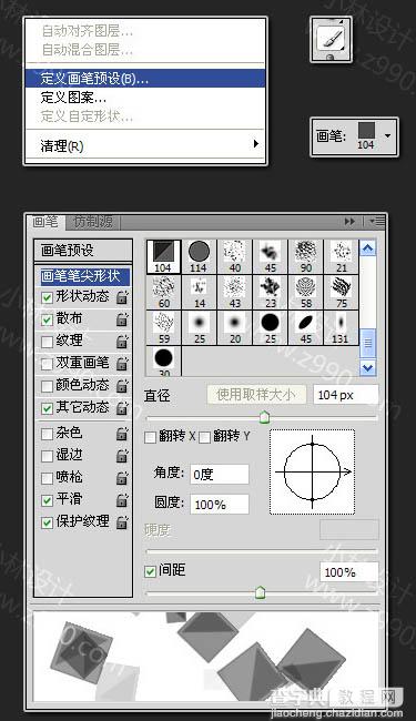 Photoshop打造梦幻的青色光斑壁纸10