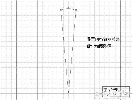 photoshop基础教程:绘制折扇简明教程2