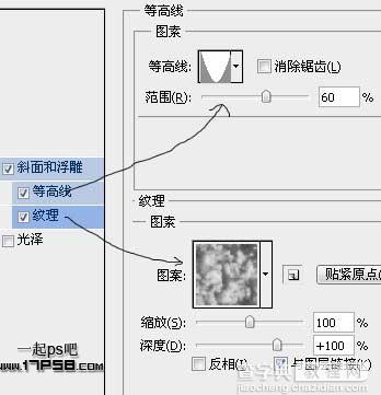 photoshop设计制作出高光漂亮的塑料冰雪字23