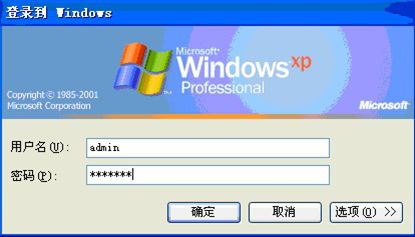 大势至USB端口控制软件、USB接口禁用软件常见问题24