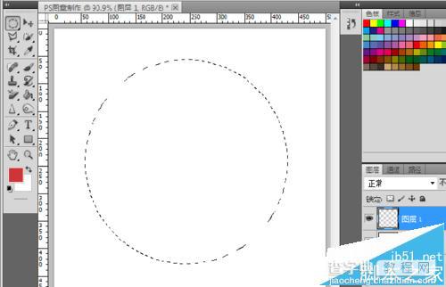 用Photoshop制作公司业务专用章详细教程3