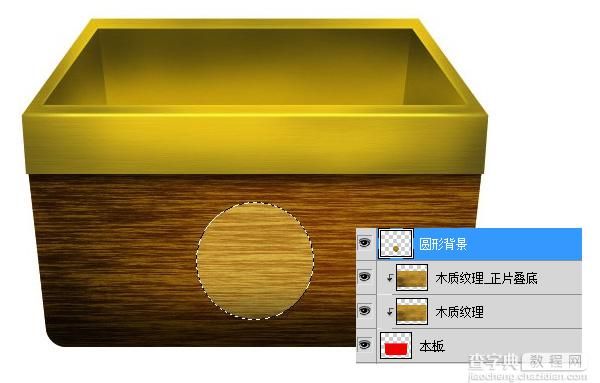 photoshop设计制作木箱子图标23