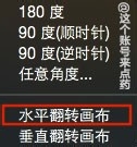 PS制作搞笑的金馆长表情或修改金馆长表情文字5