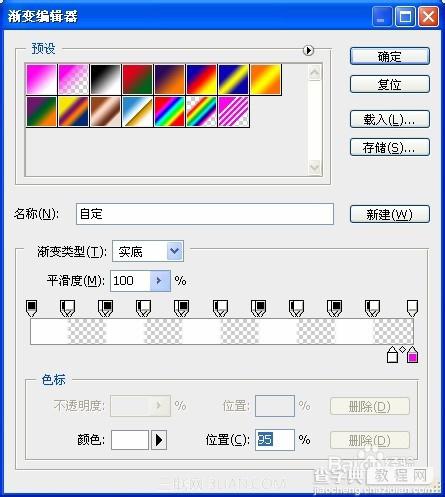 PhotoShop(PS)自制炫酷旋转QQ头像实例教程25