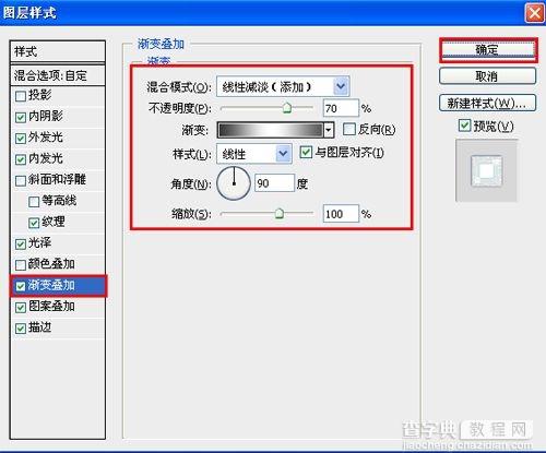 photoshop设计出2012末日危机灾难片电影海报效果20