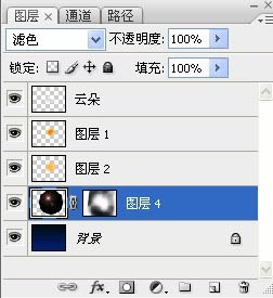 Photoshop制作的一款漂亮的多云天气图标教程17