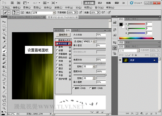 Photoshop CS5点状形态画笔打造炫彩雪花7