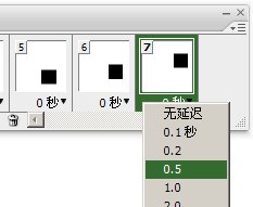 Photoshop CS3教程:如何制作动画12