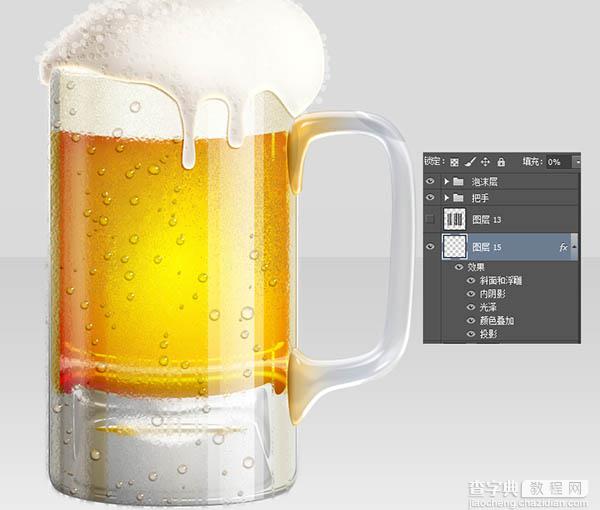 Photoshop制作一杯溢出泡沫的啤酒杯99