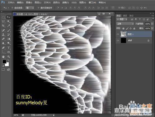 PS制作一个红色星球爆炸的逼真效果图12