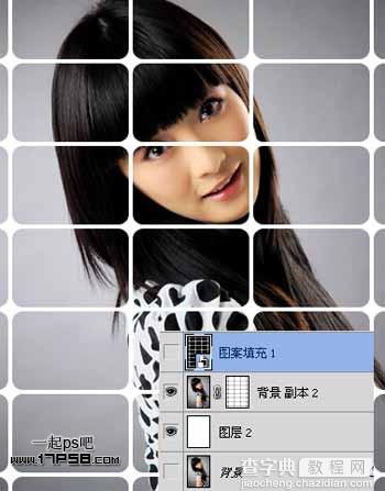 photoshop为人物图片制作出圆角矩形阵列效果7
