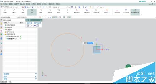 UG10.0怎么画圆? UG10.0中圆的两种绘制方法3