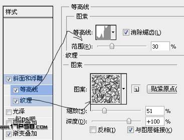 photoshop设计制作出高光漂亮的塑料冰雪字37