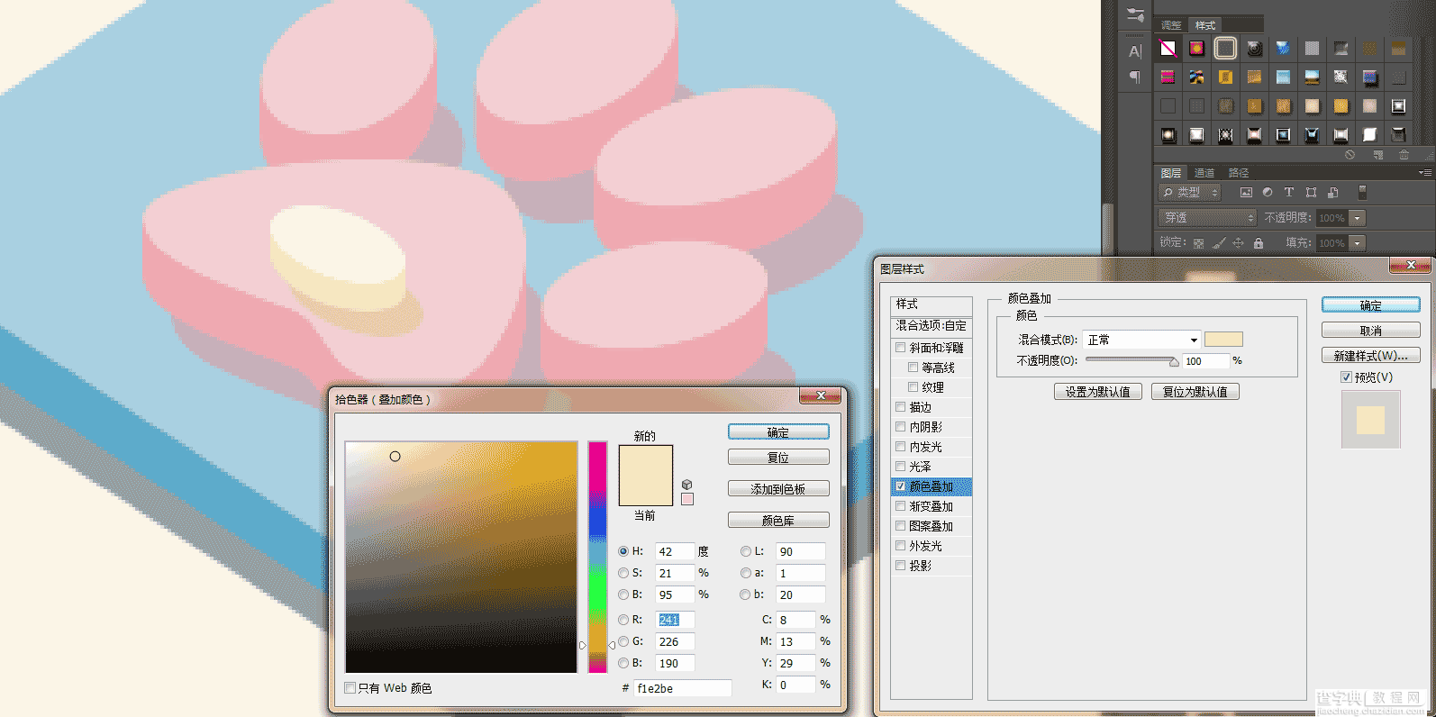 Photoshop制作设计3D风格的小脚丫ICON图标37