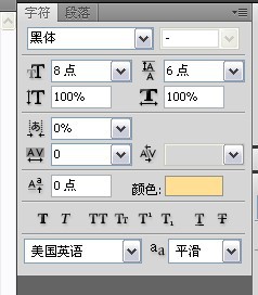 Photoshop打造出一款时尚超炫的潮流音乐海报效果31