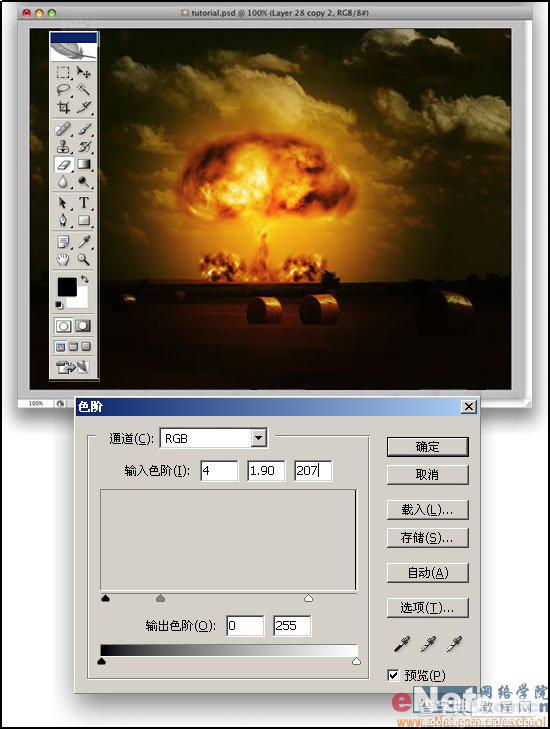 Photoshop另类方法制作核弹爆炸特效13