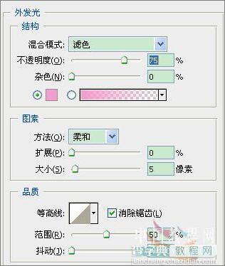 Photoshop也爱国,爱国红心图案gif动画8