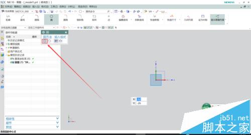 UG10.0怎么画圆? UG10.0中圆的两种绘制方法2