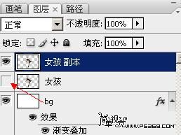 Photoshop 超炫的舞台动作效果11