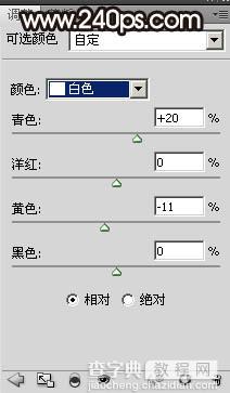 PS如何给人物换头像？PS人物头像互换教程45