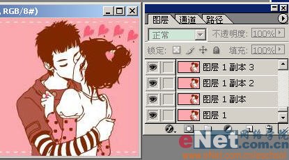 Photoshop轻松绘制七夕浪漫的GIF动画5
