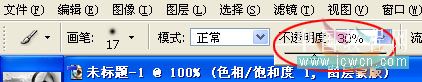 Photoshop 爱情电影海报制作方法10