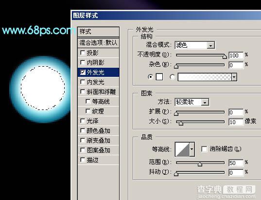 Photoshop 一张梦幻的紫色高光壁纸实例28