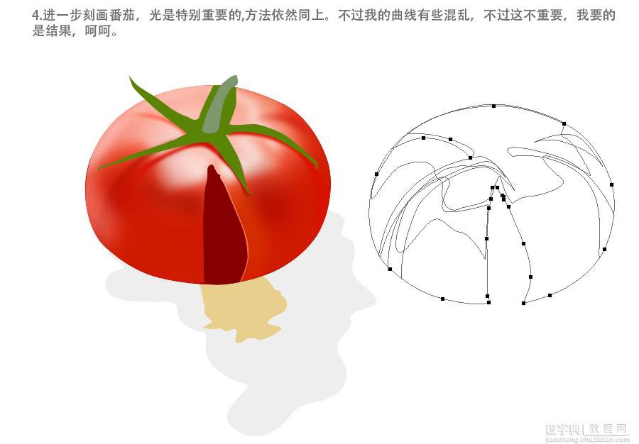 photoshop设计制作出一个裂开的红色番茄效果教程4