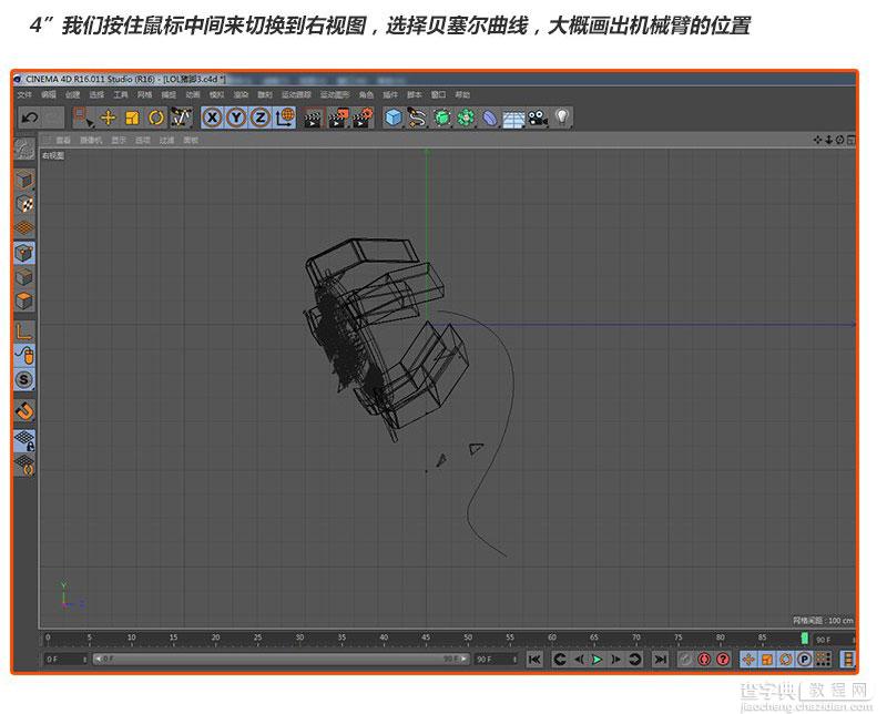 Photoshop结合C4D和AI制作绚丽的3d字体海报17