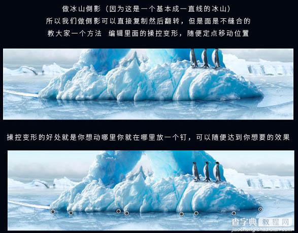 Photoshop为洁面乳制作夏季冰爽海报效果15