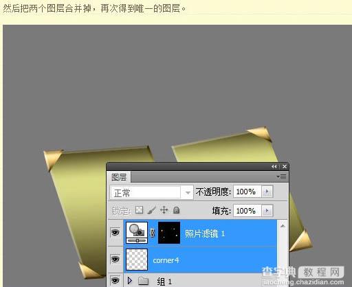 Photoshop将制作出一本非常逼真的棕色古书16