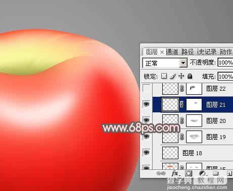Photoshop怎么制作细腻逼真的红富士苹果29