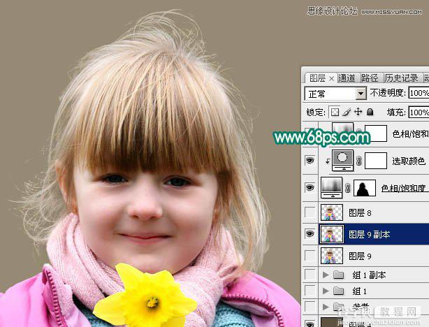 使用Photoshop通道抠图功能抠儿童头发丝详细教程56