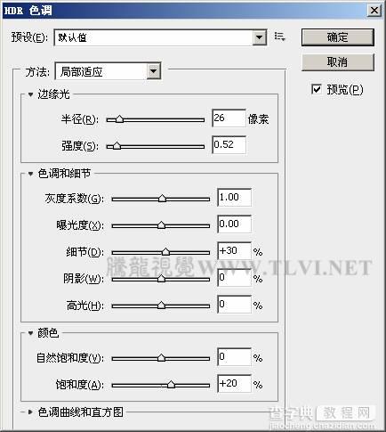 Photoshop CS5 HDR色调使用说明2