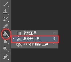 用Photoshop轻松几步更换证件照背景8