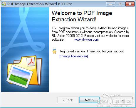 如何使用PDF Image Extraction Wizard提取pdf文档中jpeg图片2