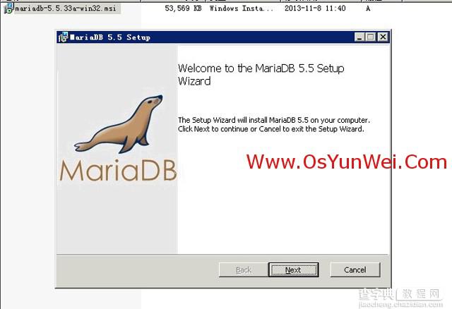 Windows下MariaDB数据库安装图文教程3