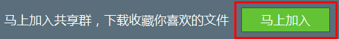 搜索百度云、360云盘、新浪微盘共享资源的方法9