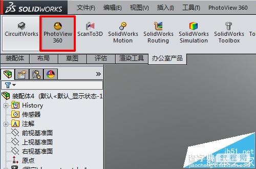 solidworks使用PhotoView360插件渲染实例教程3
