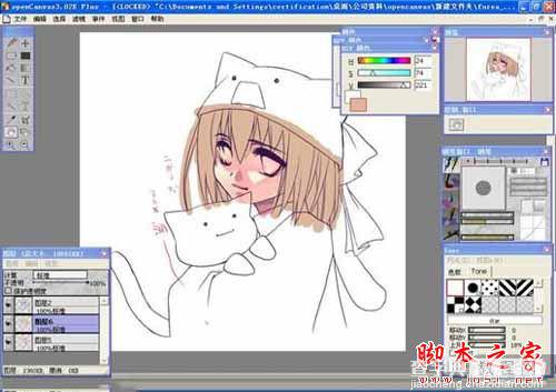 opencanvas(CG手绘软件)如何画猫女MM?opencanvas使用教程7