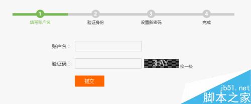 DW制作特效步骤提醒导航效果模板+验证码1