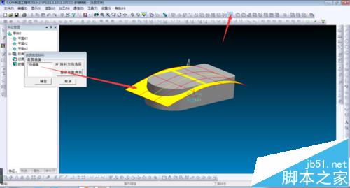 CAXA制造工程师软件怎么设计鼠标模型?11
