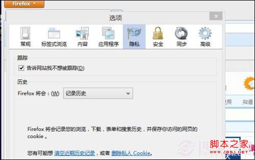 InPrivate浏览是什么？各大浏览器如何开启InPrivate浏览3