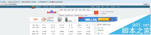Firefox火狐浏览器总是阻止了此页面自动重新载入怎么办?1