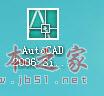 Autocad2006(cad2006)简体中文破解版安装图文教程13