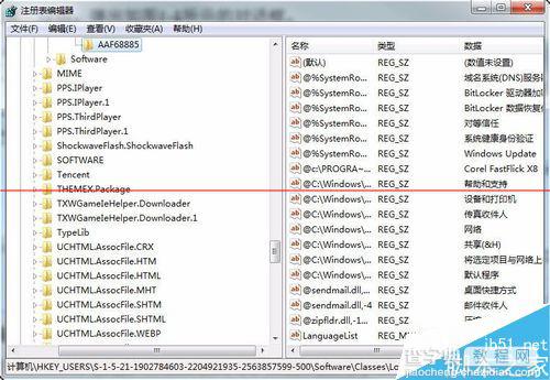 会声会影x8不无法运行该怎么办？3