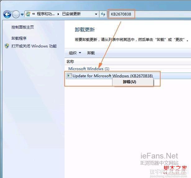 使用IE9时出现蓝屏或死机通过禁用GPU硬件加速来解决2
