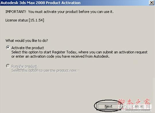 3dmax2008(3dsmax2008) 官方英文版安装图文教程20