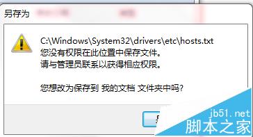 迅雷网络封杀不能下载文件该怎么办?8