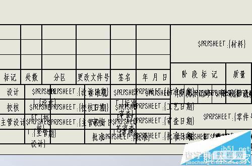 solidwork工程图模板在哪里新建?6